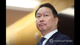반박에 재반박…'이혼 소송' 최태원과 재판부 공방 지속