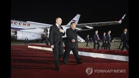 김정은·푸틴, 북러 정상회담 위한 사전 공식행사 개시