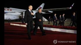 [2보] 러시아 푸틴 대통령, 북한 도착…김정은, 공항 영접