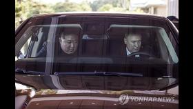 [북러 회담] 푸틴·김정은, 아우루스 번갈아 몰며 영빈관 한 바퀴(종합)