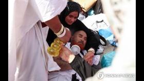 폭염 속 '성지순례 참사' 사망 1,300명 넘어…사우디 공식 집계
