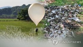 서울시, '오물 풍선' 피해 지원…내달 10일까지 접수