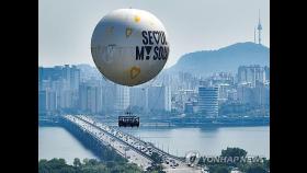 '서울달' 타니 130ｍ 하늘위…빌딩숲 속 여의도·한강 한눈에(종합)