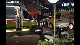 [3보] 서울 시청역 교차로서 차량이 인도 돌진…6명 사망·3명 심정지
