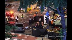 서울 시청역 인근서 역주행 차량 인도 돌진…9명 사망(종합)