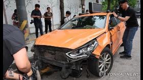 국립중앙의료원 응급실에 택시 돌진…2명 부상