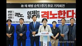 민주당 포항 남·북구지역위 
