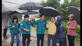 새벽부터 폭우 피해 현장 달려간 전북 자치단체장들 '총력 대응'