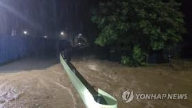 충청·전라권 폭우에 중대본 2단계·위기경보 '경계' 상향