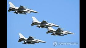 '오랫동안 기다려왔던' F-16, 우크라 인도돼 첫 비행 임무 수행