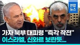 [영상] 