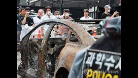 '인천 전기차 화재' 아파트, 한달 전 스프링클러 불량 확인