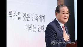 독립운동단체 광복절 기념식 따로 개최…