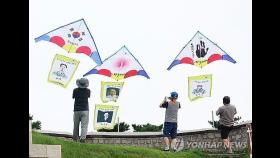 경남 곳곳에서 79주년 광복절 기념…경축식·타종·군악대 공연