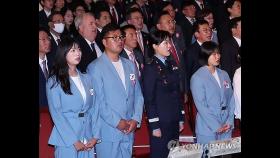 되찾은 나라, 위대한 국민…'제79주년 광복절' 경축식