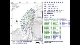 대만 화롄현 인근 해역서 규모6.3 지진…12개지역 '국가급 경보'(종합)