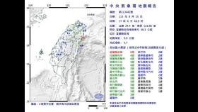 대만 동부서 규모 5.7 지진…TSMC 영향 없어