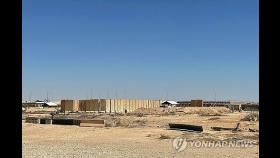 이라크, 중동 긴장 속 미군 철수 일정 발표 연기