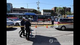 연희동 싱크홀 인근 도로 침하…'지하 공동'도 발견(종합)