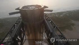 발사후 돌아와 '젓가락 팔'에 안긴 71ｍ 로켓…