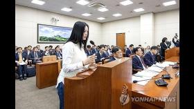 '뉴진스 하니 출석' 국감서 여야 '엔터업계 따돌림' 논란 질타