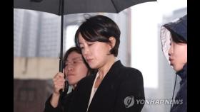 '음주운전' 문다혜 경찰 출석…