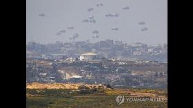 하늘에서 떨어지는 구호품 보려다…가자 난민촌 세살배기 참변