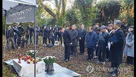 한일 외교수장, G7계기 伊서 오늘 만날 듯…사도광산 논의