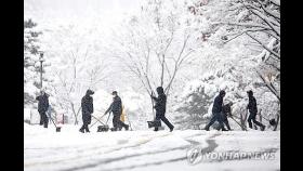 폭설에 퇴근길 '주의'…목요일 '빙판 출근길' 초비상