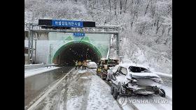 강원 20㎝ 폭설에 하늘길도 차질…눈길 교통사고로 7명 사상