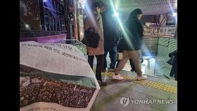 비상계엄 폭풍에 공직사회 '어수선'…상황 파악하며 동요 다잡기(종합)