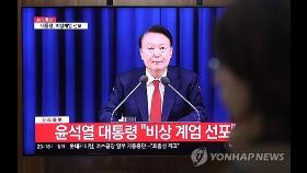 尹 '비상계엄' 심야 선포…국회 '계엄무효' 해제요구 결의안 가결