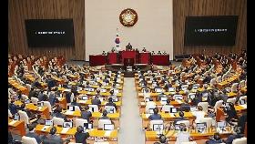 국회, 尹대통령 탄핵안 가결…헌정사 세 번째 탄핵소추(종합)