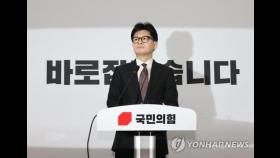 '변화' 앞세운 한동훈, 146일만에 퇴장…대권 '권토중래' 노릴까