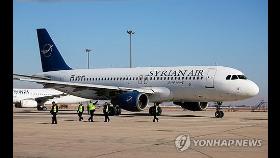 시리아 다마스쿠스공항 반군 승리 열흘만에 재개