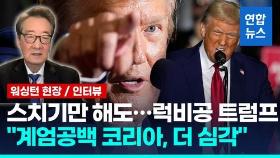 [영상] 빅터차 