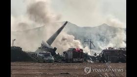 무안공항 추락 여객기 승객 국적, 한국 173명·태국 2명