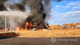 전남도, 무안공항 여객기 사고 재난안전대책본부 가동