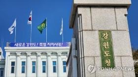 [제주항공 참사] 강원도, 희생자 추모 합동분향소 도청에 마련