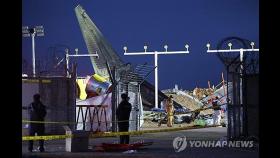 [제주항공 참사] 야간에도 합동감식 지속…유류품 수습도 이틀째(종합)