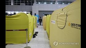 [제주항공 참사] 무안공항·합동분향소에 통신장비 증설