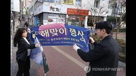 [제주항공 참사] 대구·경북 연말연시 행사 잇따라 취소·축소