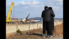 [제주항공 참사] 인권위원장 