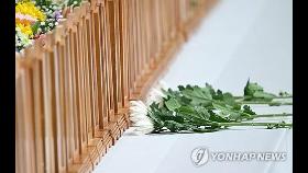 [제주항공 참사] 정신건강 전문가들 