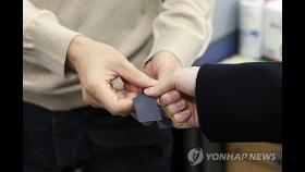 [제주항공 참사] 광주·전남 경제계 신년 인사회 취소(종합)