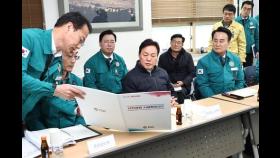 [제주항공 참사] 경남도, 합동분향소 운영…연말연시 행사 취소·축소(종합)