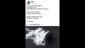 [제주항공 참사] 낙뢰환자 생환시켰던 응급의사 