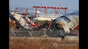 무안공항 활주로 폐쇄 로컬라이저 재설치까지 무기한 연장 검토