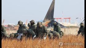 공항 옆 유휴부지까지 참사 유류품 수색 확대…기체 앞 화재도(종합)