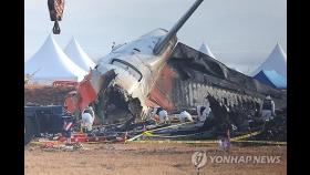 경찰 제주항공 참사 수사본부, 무안공항 관제탑 등 압수수색